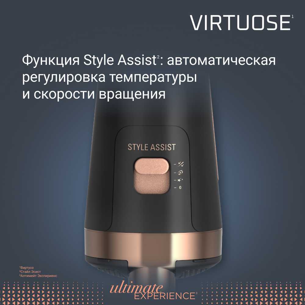 Фен-щетка Rowenta Ultimate Experience + Выпрямитель ROWENTA Glam & Shine