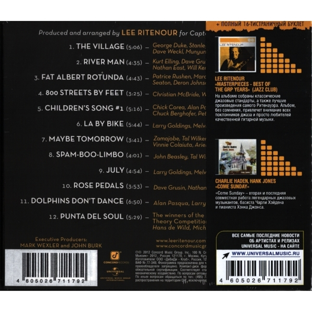 Lee Ritenour / Rhythm Sessions (RU)(CD)