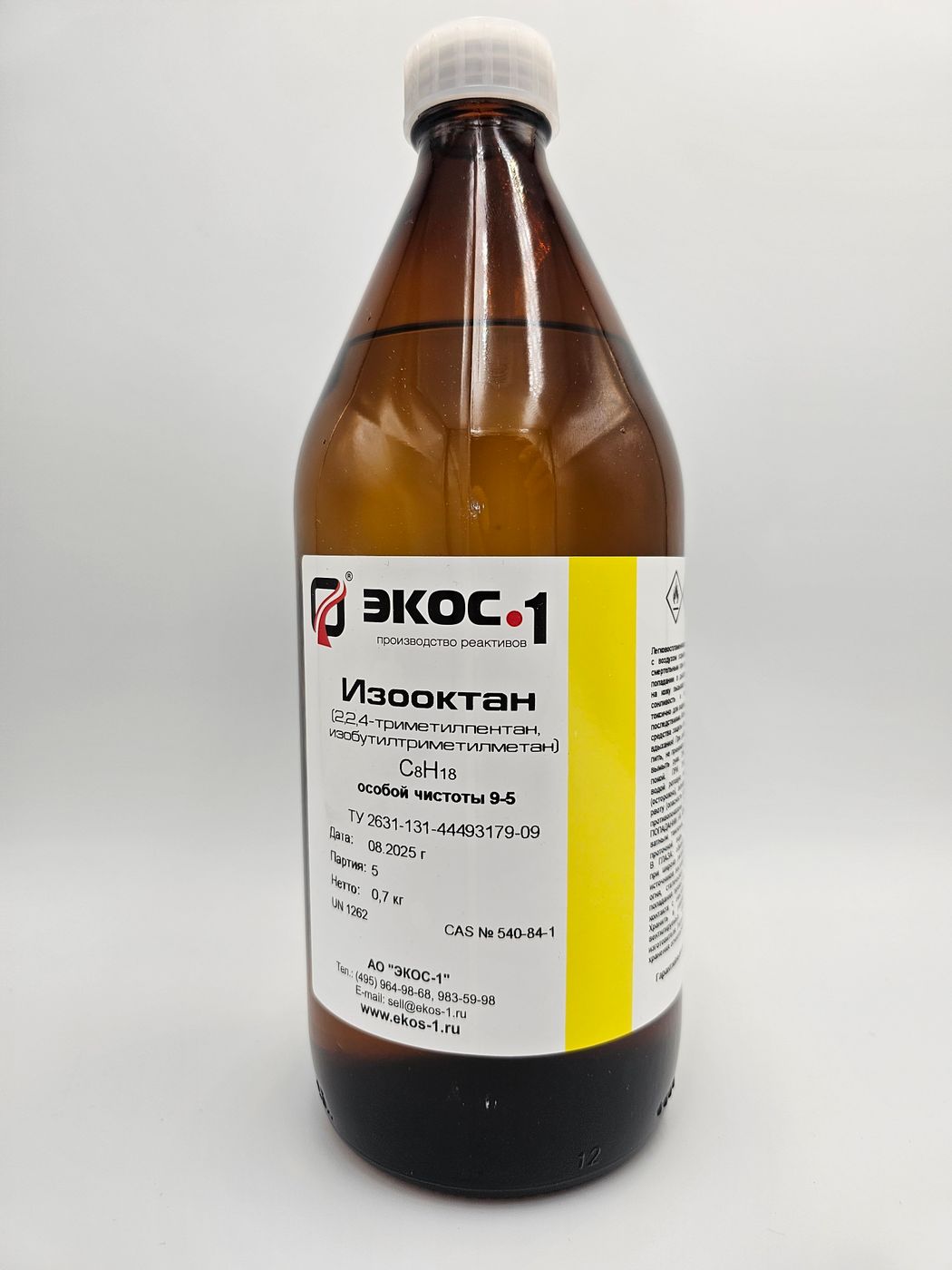 Изооктан C8H18 "ОСЧ 9-5" 99.9% - по ТУ, РФ "ЭКОС-1" - 0.7кг