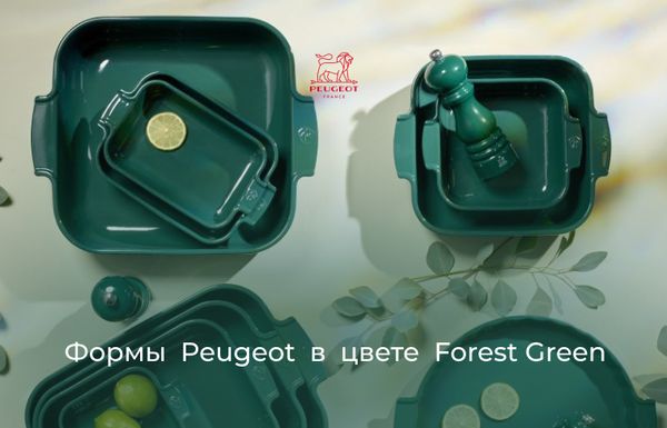 Новый уровень стиля Новый уровень стиля