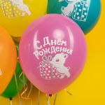 Шар (12''/30 см) С Днем Рождения! (милые зверята), Ассорти, пастель, 1 ст, 25 шт.