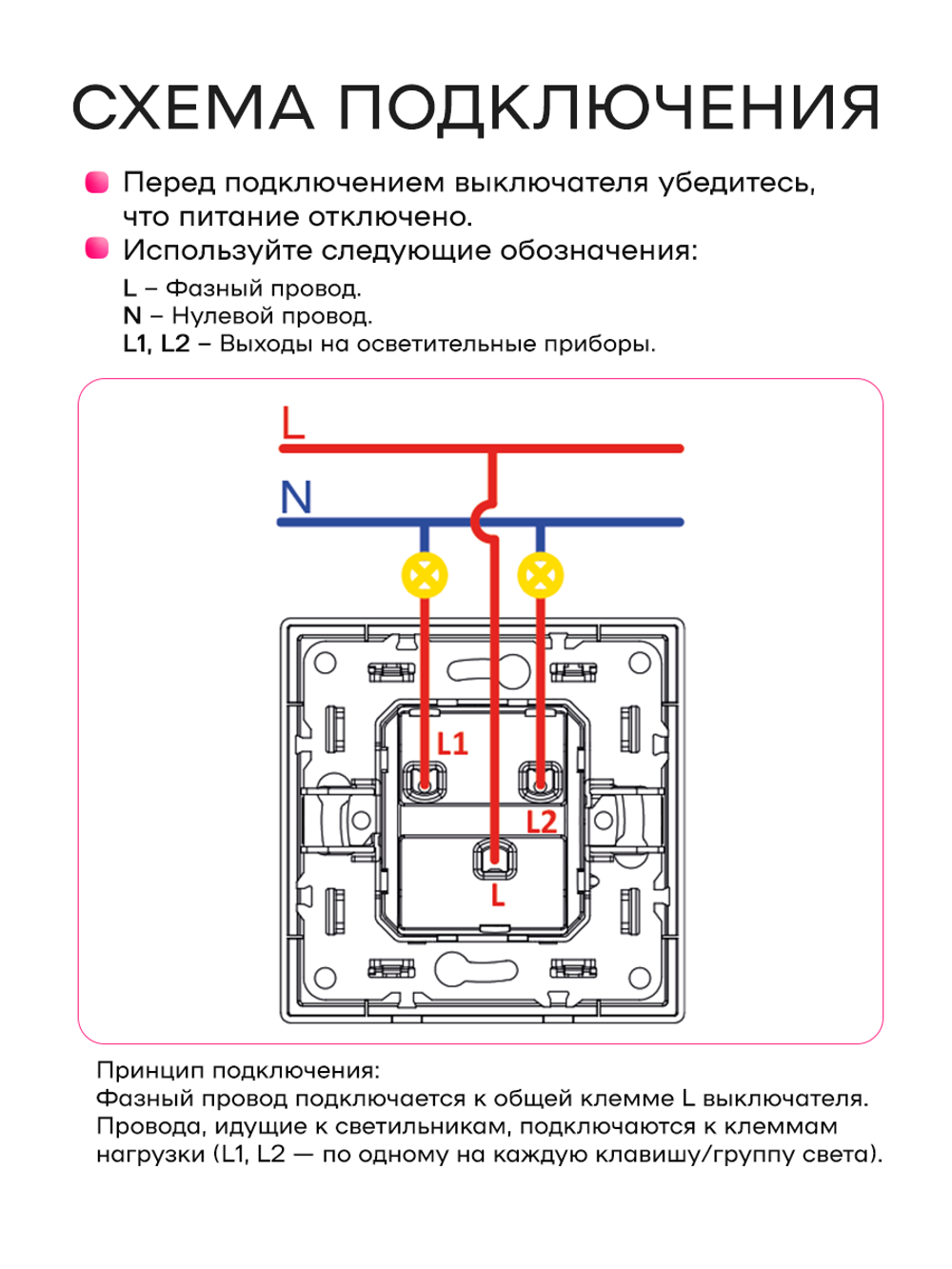 Выключатель двухклавишный внутренний с рамкой Оптима комплект