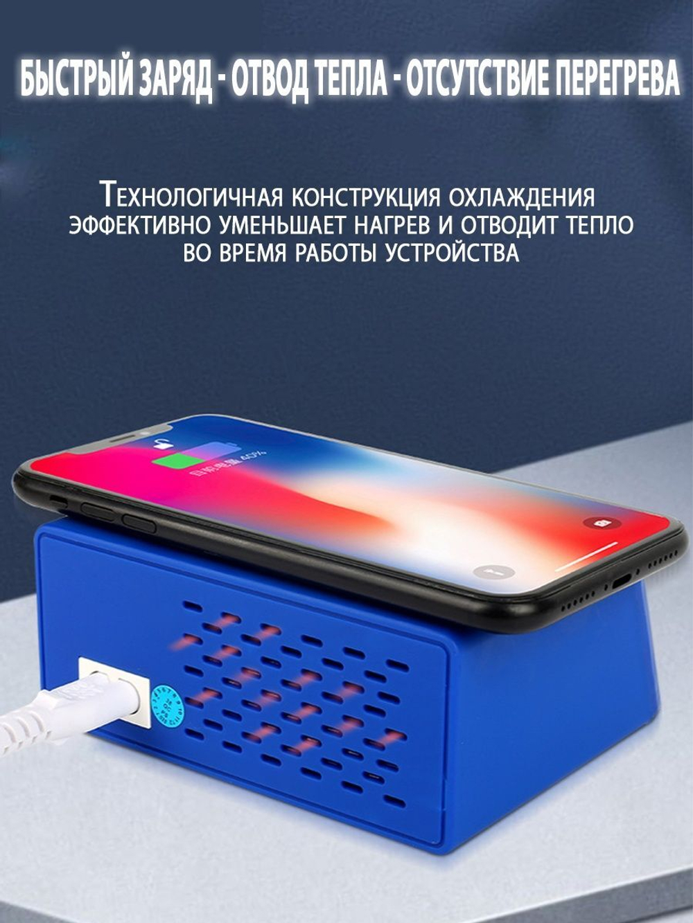 Зарядная станция Mechanic iCharge 8M (USB 2.0 * 7 / USB QC3.0 * 1 / беспров. заряд.)