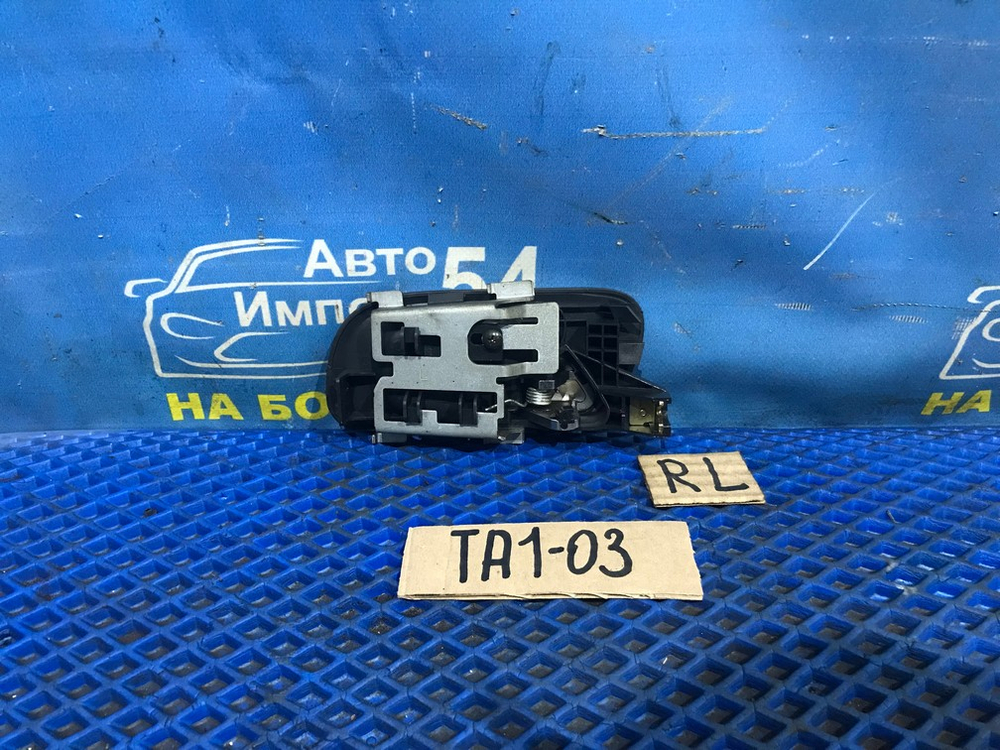 Ручка двери задней левой салонная Honda AVANCIER 1999