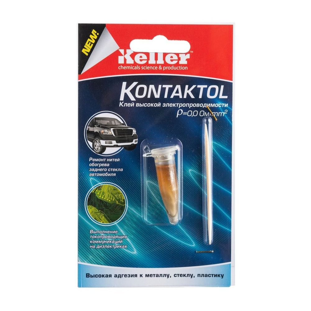 Токопроводящий клей Kontaktol (на серебре)