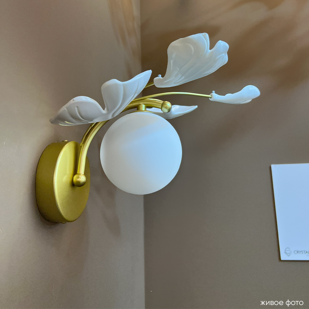 Настенный светильник Crystal Lux COLIBRI AP1 GOLD