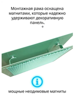Вентиляционная решетка РД 140х140 Мята
