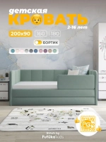 Диван - кровать 200х90 см Стич ткань Микровелюр