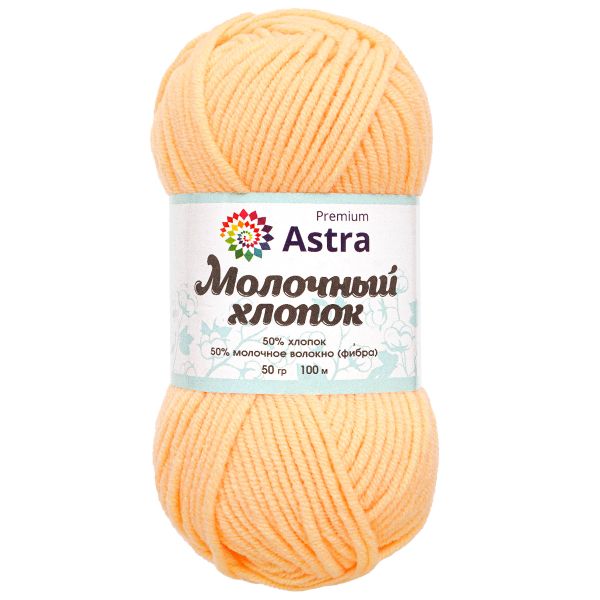Пряжа Astra Premium (Астра Премиум) Молочный хлопок / уп.3 мот. по 50 г, 100 м, 23 ванильный крем