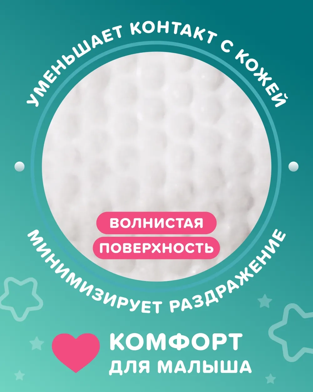 Трусики Tanoshi Comfort 5 (12-22 кг) 36 шт.