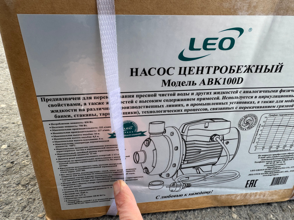 Насос LEO модель ABK100D центробежный