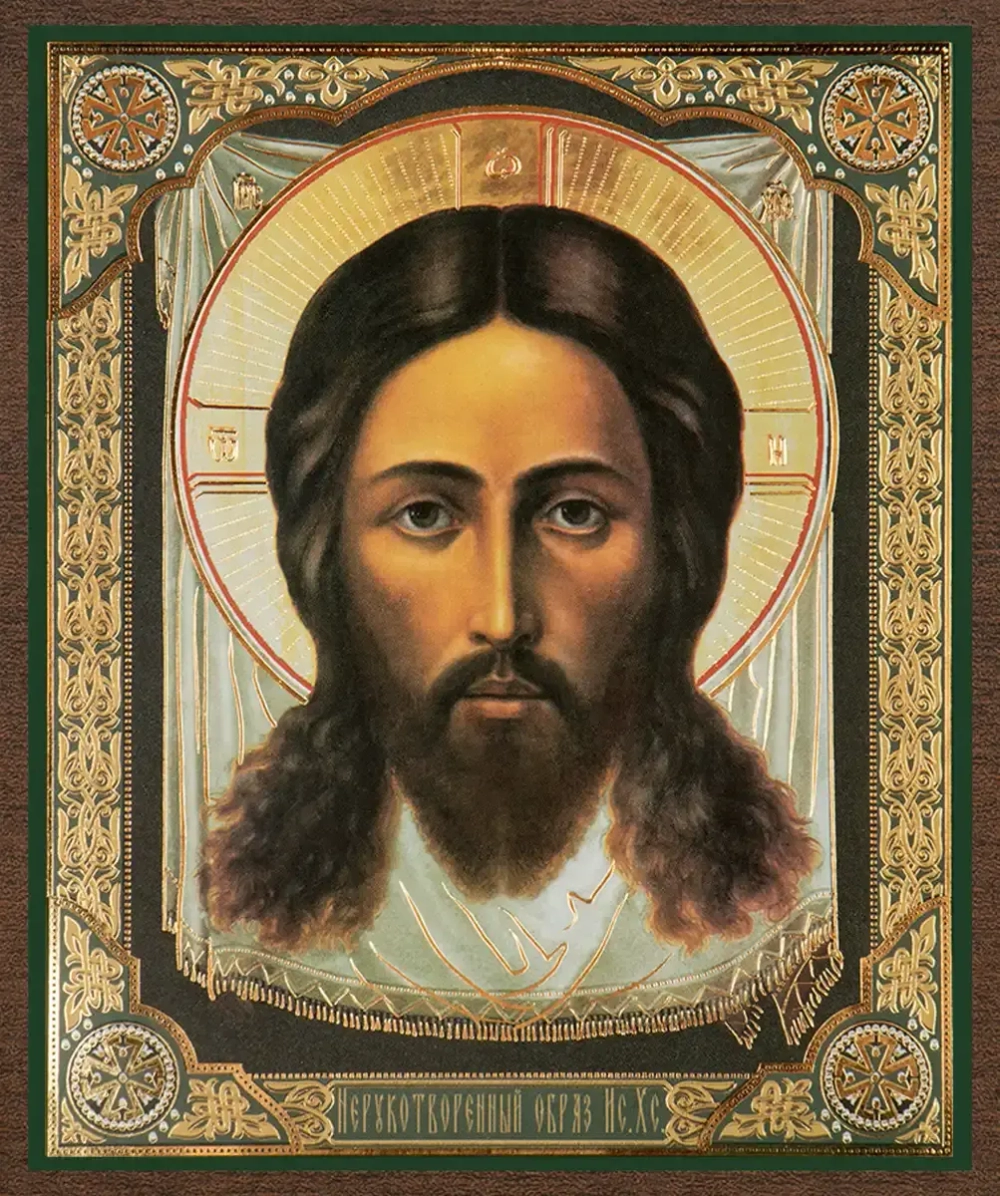 Икона "Спас Нерукотворный" 10х12 на МДФ-6 (1012-1507)
