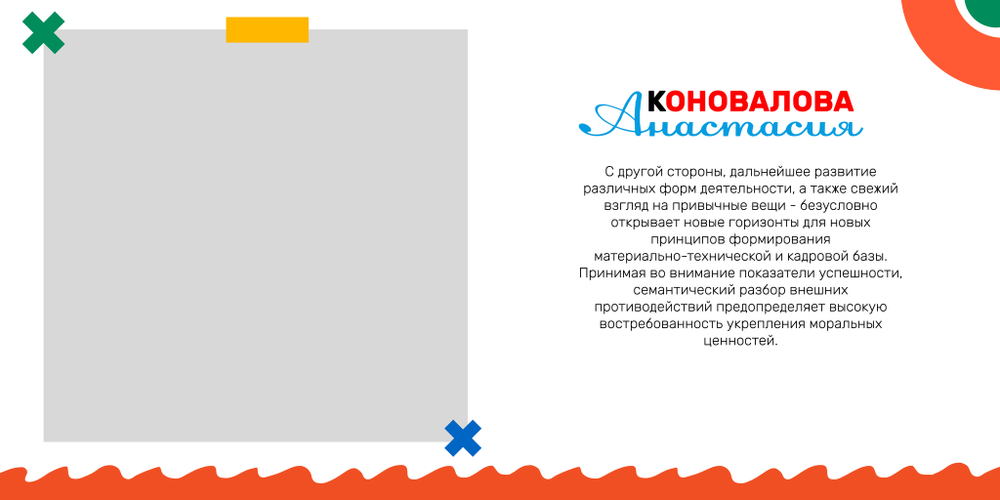 PSD-Шаблон фотокниги "Color"