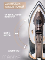 Утюг MANYA I-M2603