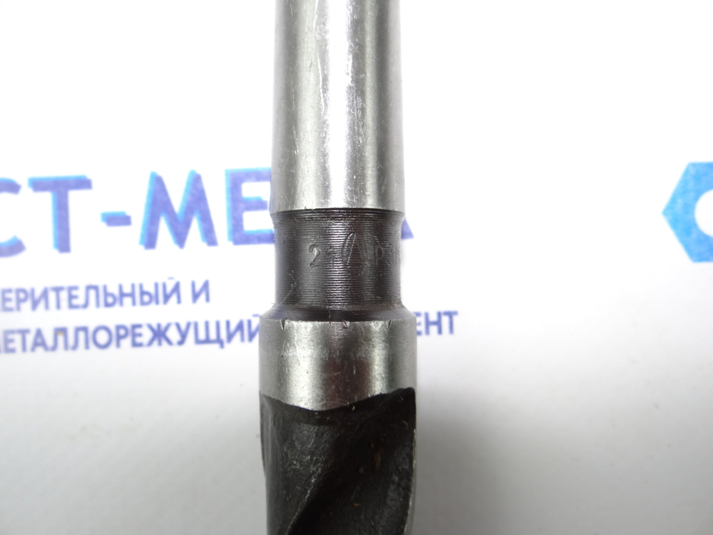 Сверло по металлу 21мм (145х243) Р3М3Ф2 НП к\х К/М2