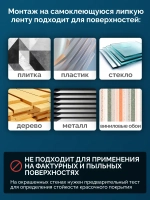 Экран для проектора белый без рамки настенный 110'