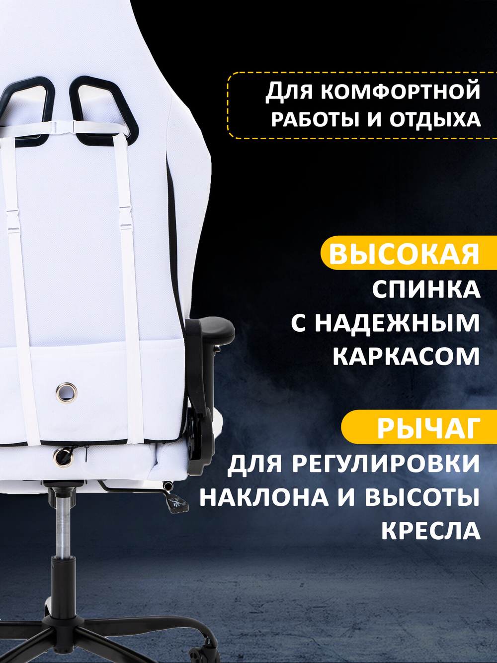 Игровое компьютерное кресло с подсветкой