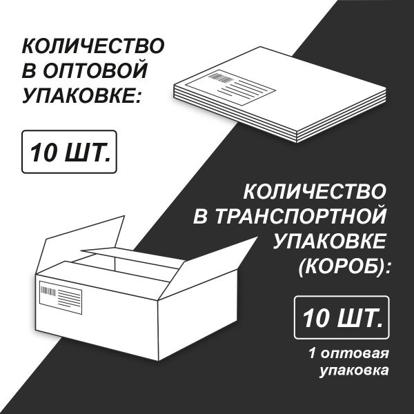 Тетрадь ученическая общая, твин лак, A5+ 48 л. на скобе, белизна 100%, 10 шт, клетка, 000322 Тату, Светоч 48ТСК5_8_3_1