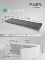 Подушка на тумбу в прихожую