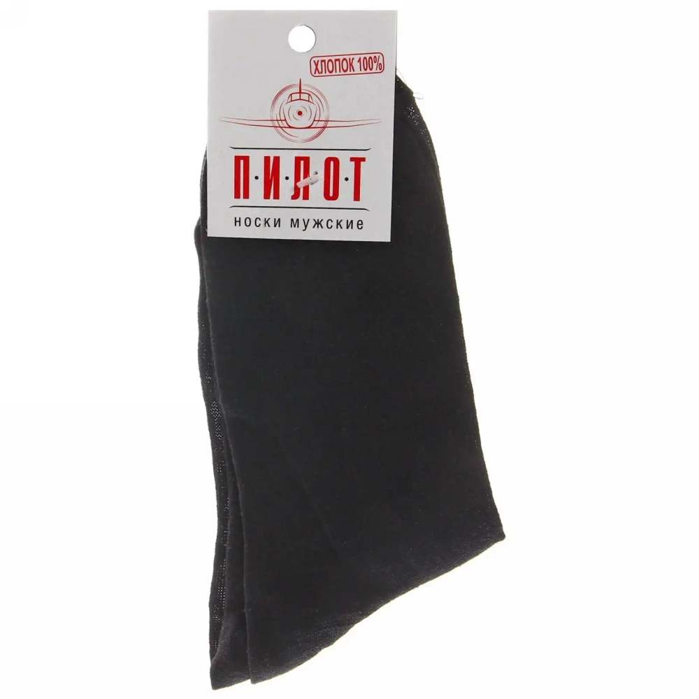 Носки мужские ПИЛОТ (М-53), чёрный, р. 27