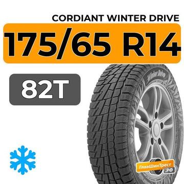 Cordiant Winter Drive 175/65 R14 82T