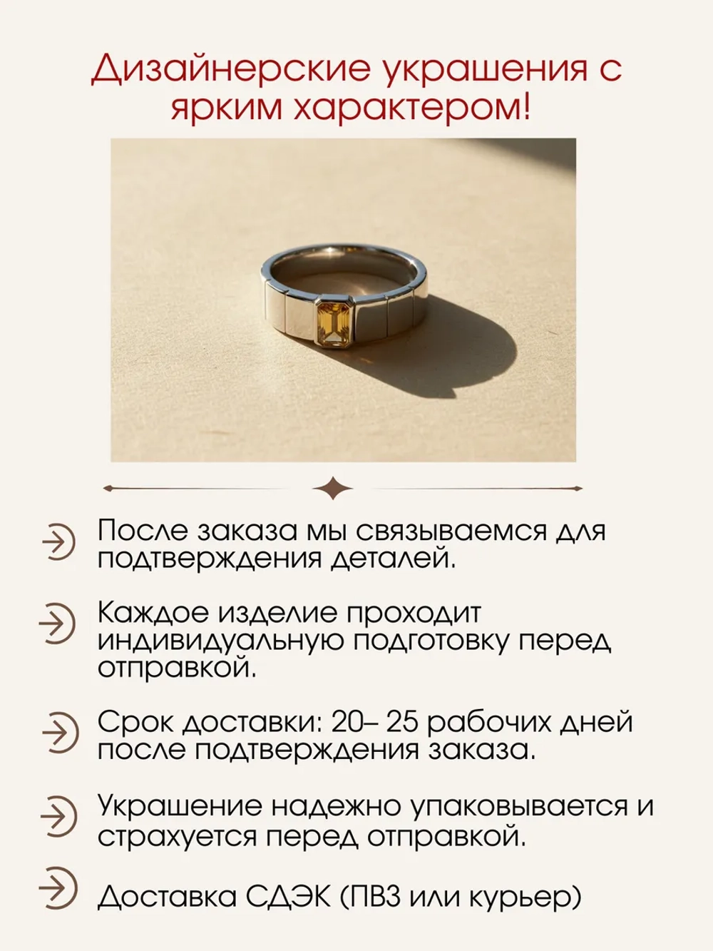 Кольцо с цитрином "октагон" серебро 925, родий