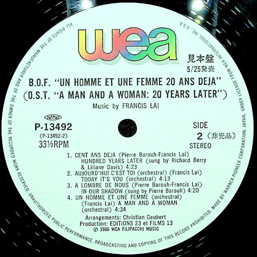 Francis Lai / Un Homme Et Une Femme Vingt Ans D?j? (Bande Originale Du Film)(LP)