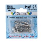 Булавки английские l=28 мм, серебро, 25 шт, Gamma PAS-28