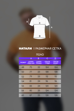 14401 футболка поло мужская