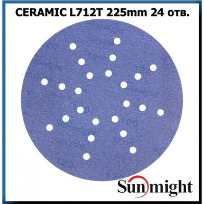 Шлифовальный круг CERAMIC L712 225мм на липучке, 24 отв. P40
