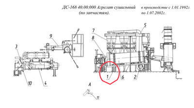 ДС-168 40.00.130 Опора