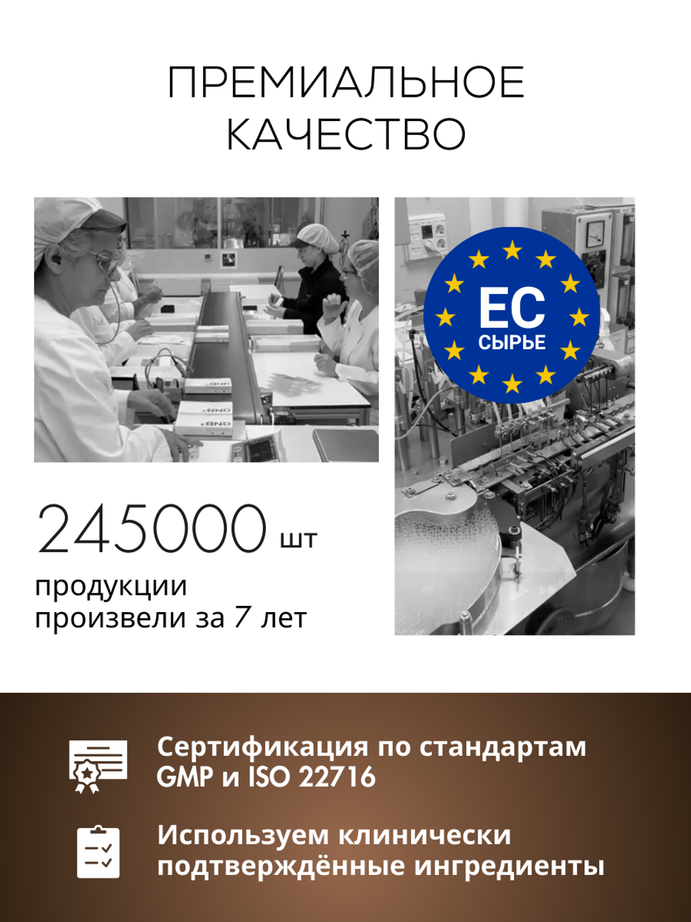 Сыворотка GROW IT от выпадения и для роста волос
