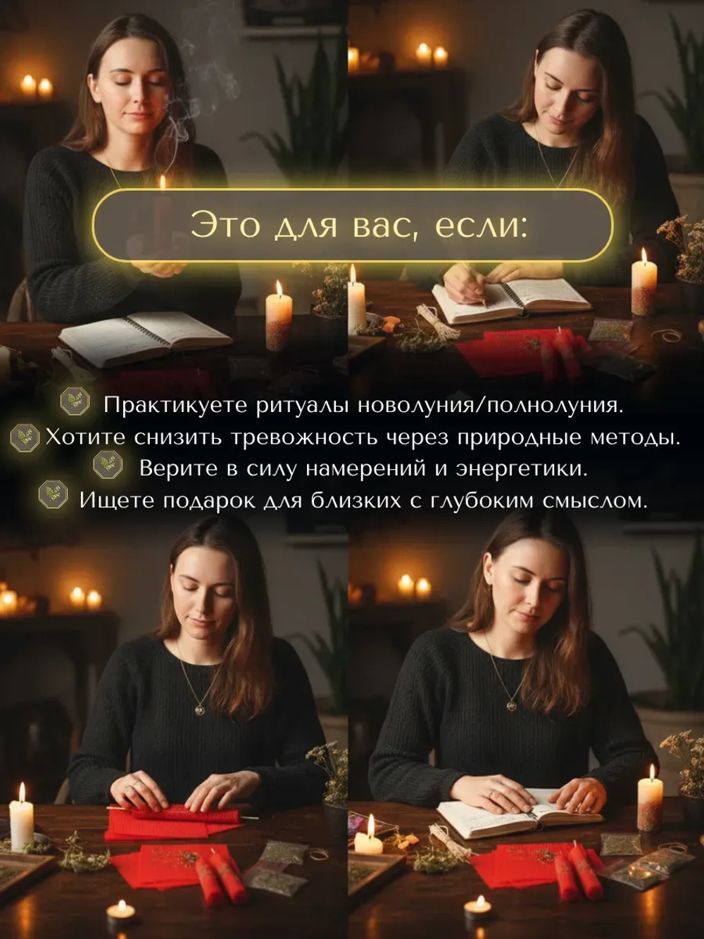 Вощина с травами красная, 10 листов