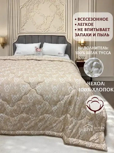 Одеяло двуспальное 180х220 всесезонное
