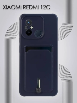 Чехол на Xiaomi Redmi 12C