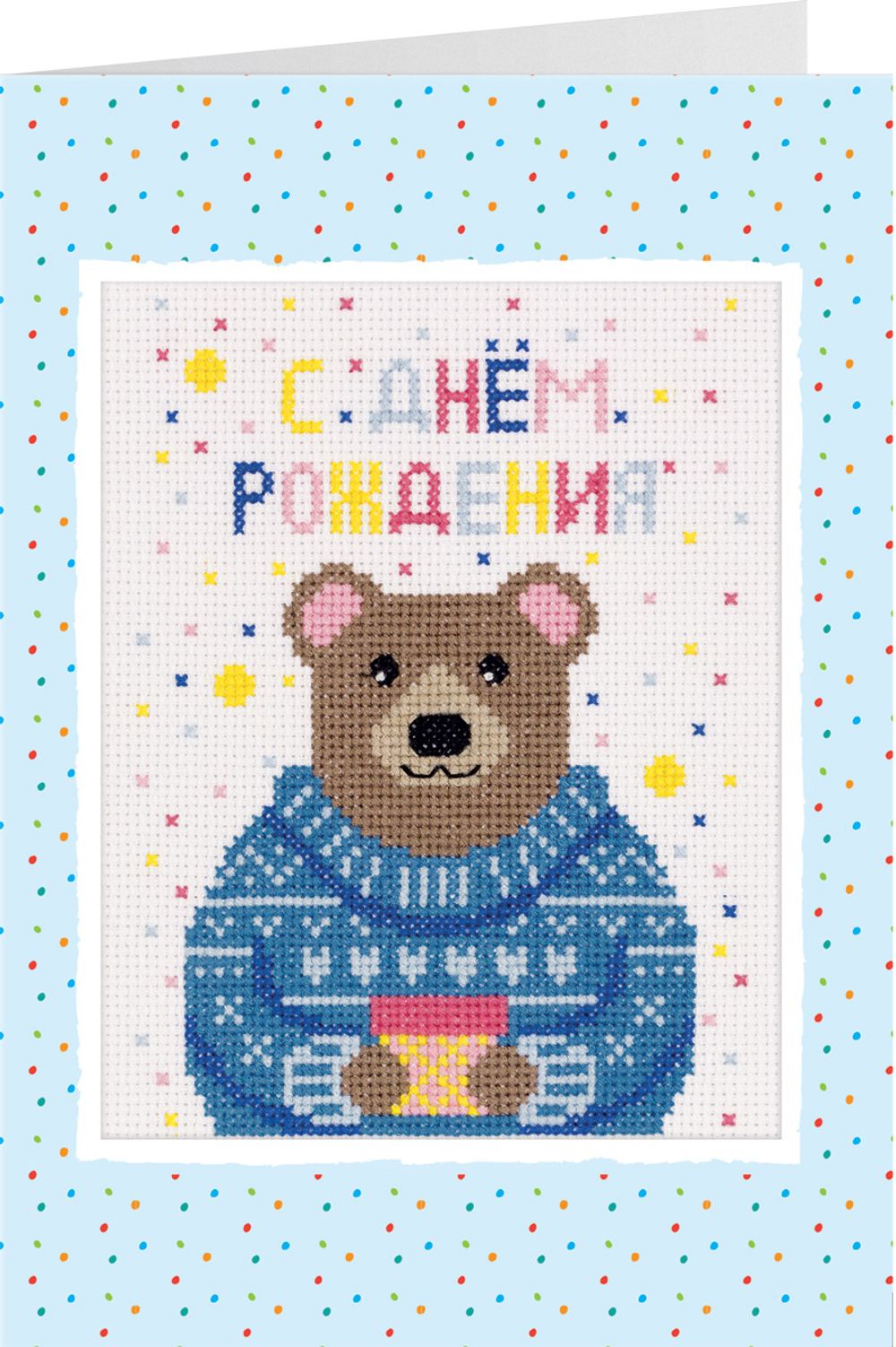 Набор для вышивания нитками Panna, открытка Мишка с подарком, 11.5х15 см