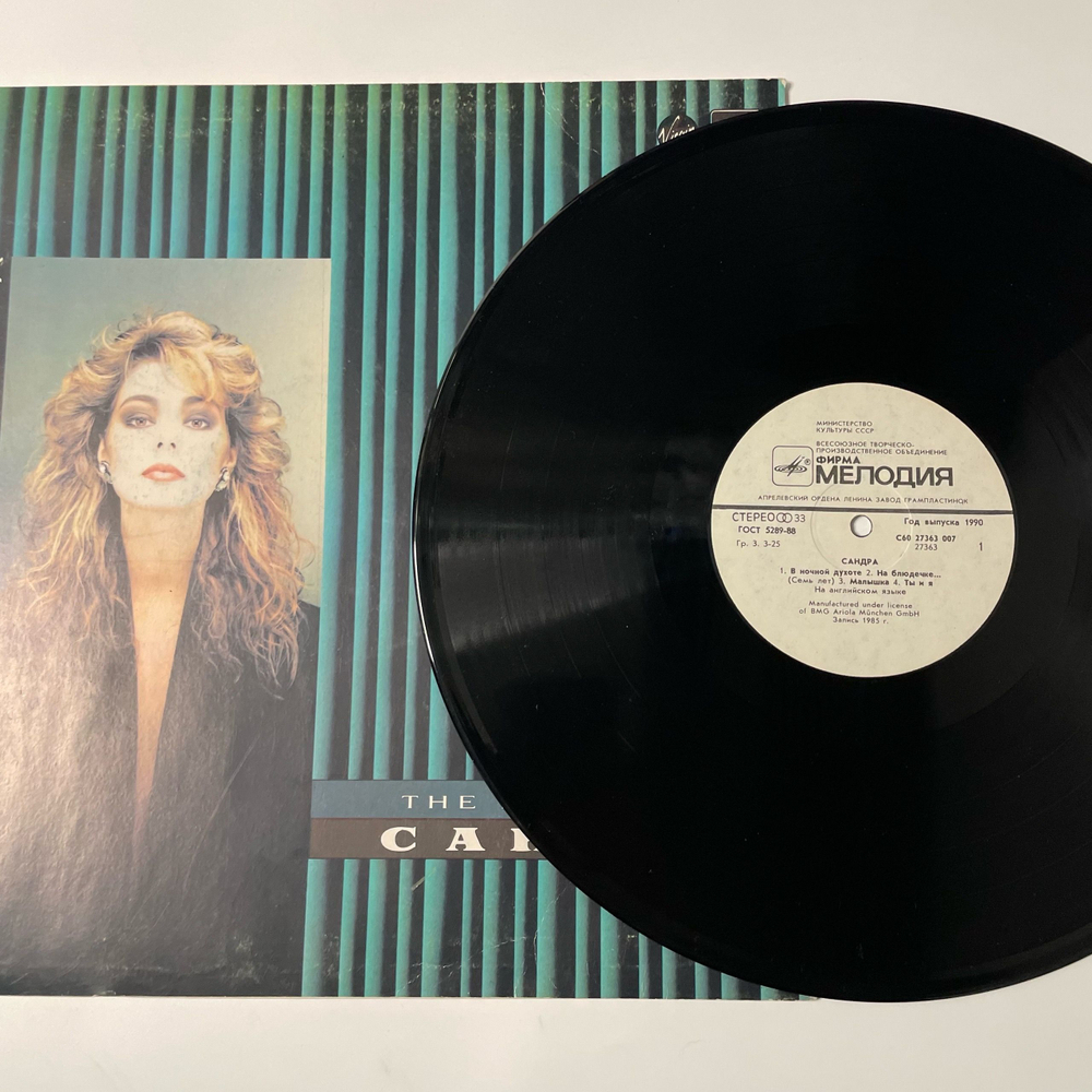 Винтажная виниловая пластинка LP Сандра Sandra, The Long Play (СССР 1990)