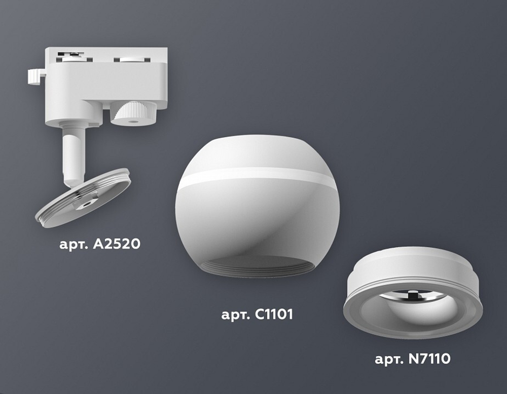 Светильник на штанге Ambrella Light XT XT1101030