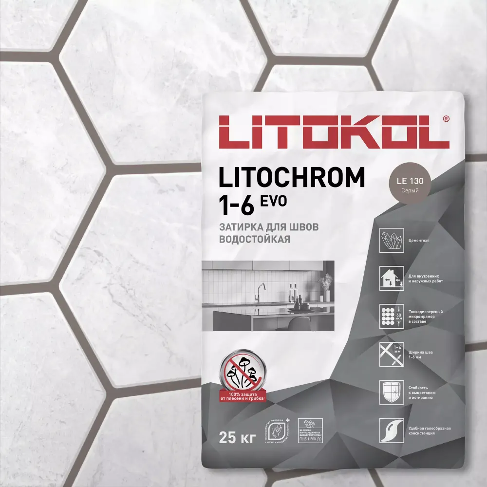 Затирка швов цементная Litokol Litochrom 1-6 Evo LE.130 серый, мешок 25 кг