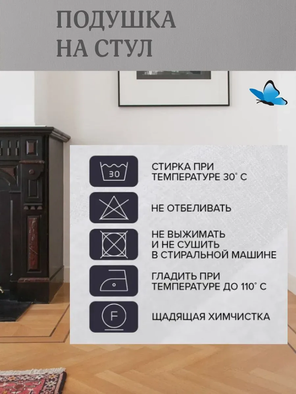 Подушка на стул 40х40 Прованс ткань полулен четыре завязки