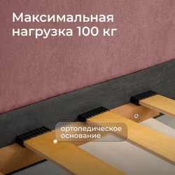 Кровать детская Аврора с подсветкой с сенсорной кнопкой