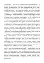 Голубой Огонь (PDF)