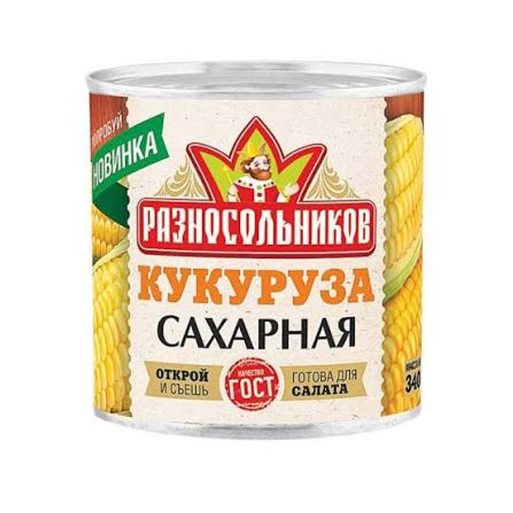 Кукуруза Разносольников сладкая с ключом 400 гр