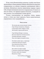 Пропащие