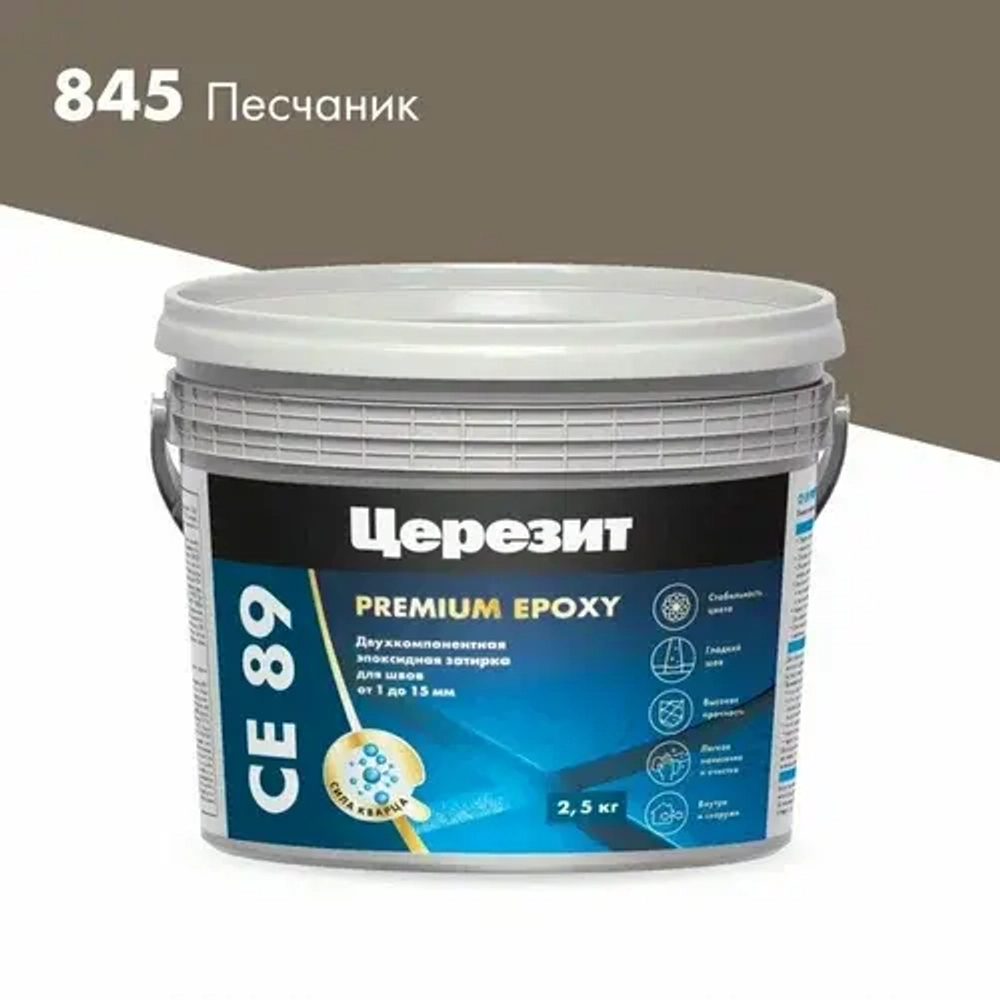 Затирка для швов до 15 мм эпоксидная Церезит СЕ 89 