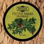 Густое банное мыло для волос и тела «Хвойное» - 350 мл.
