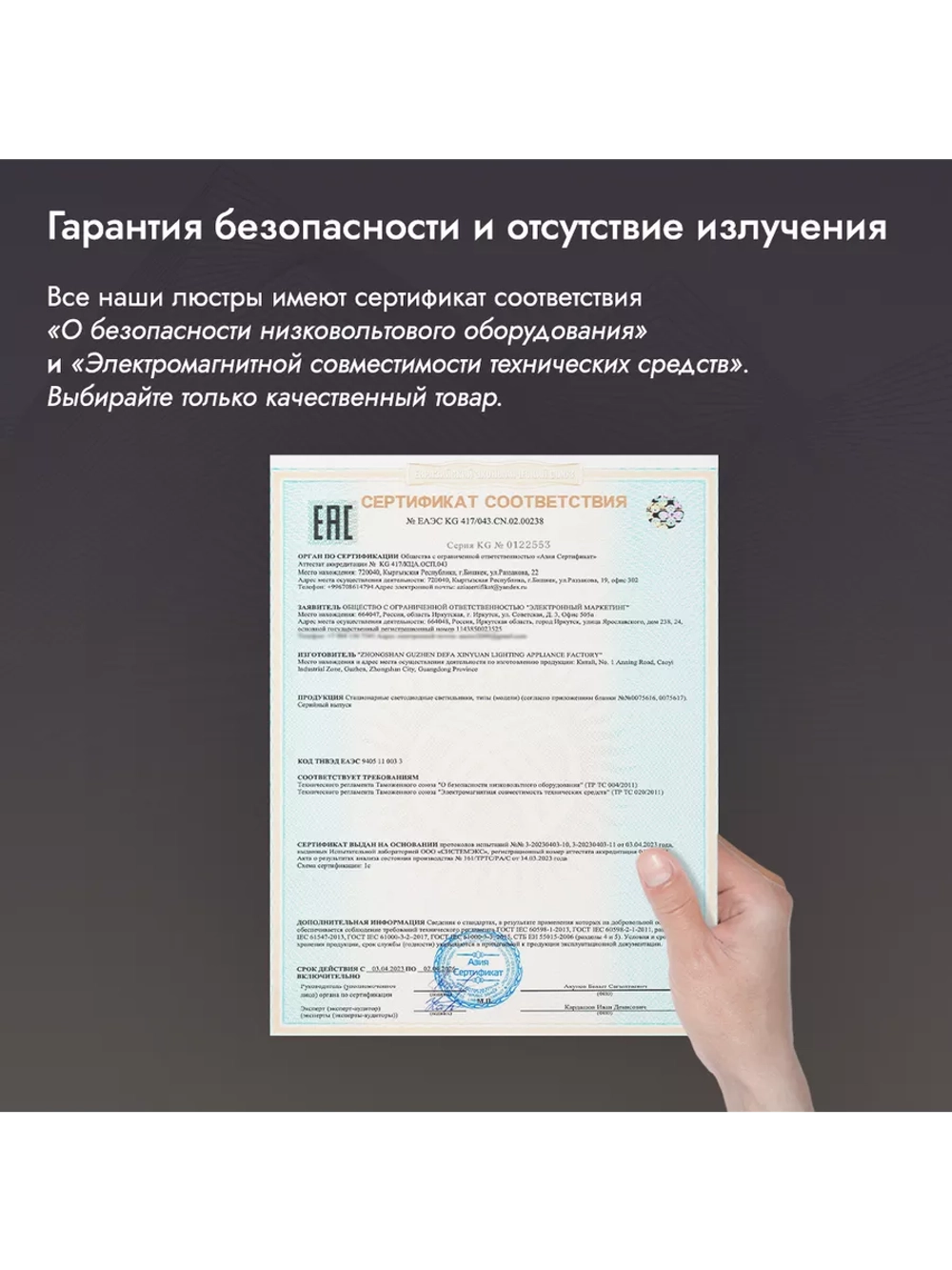 Люстра потолочная светодиодная 8023/5+1GRAY