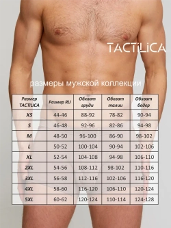 Трусы боксеры премиум