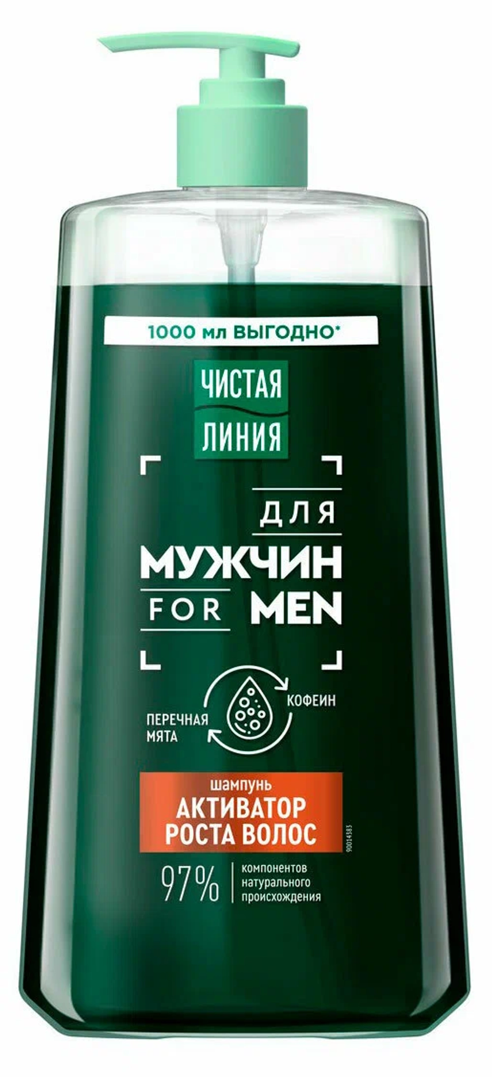 Чистая линия men шампунь активатор роста 1000мл