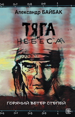 Книги о СВО
